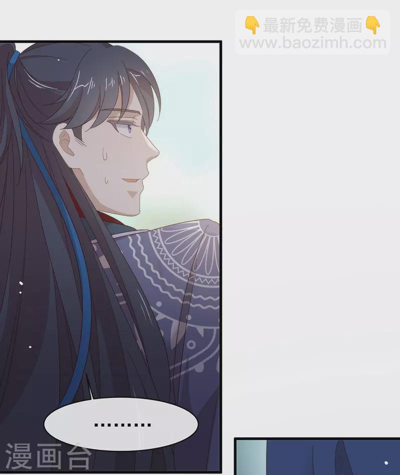 第149话 这不是你想要的吗？(1/2)-第154话