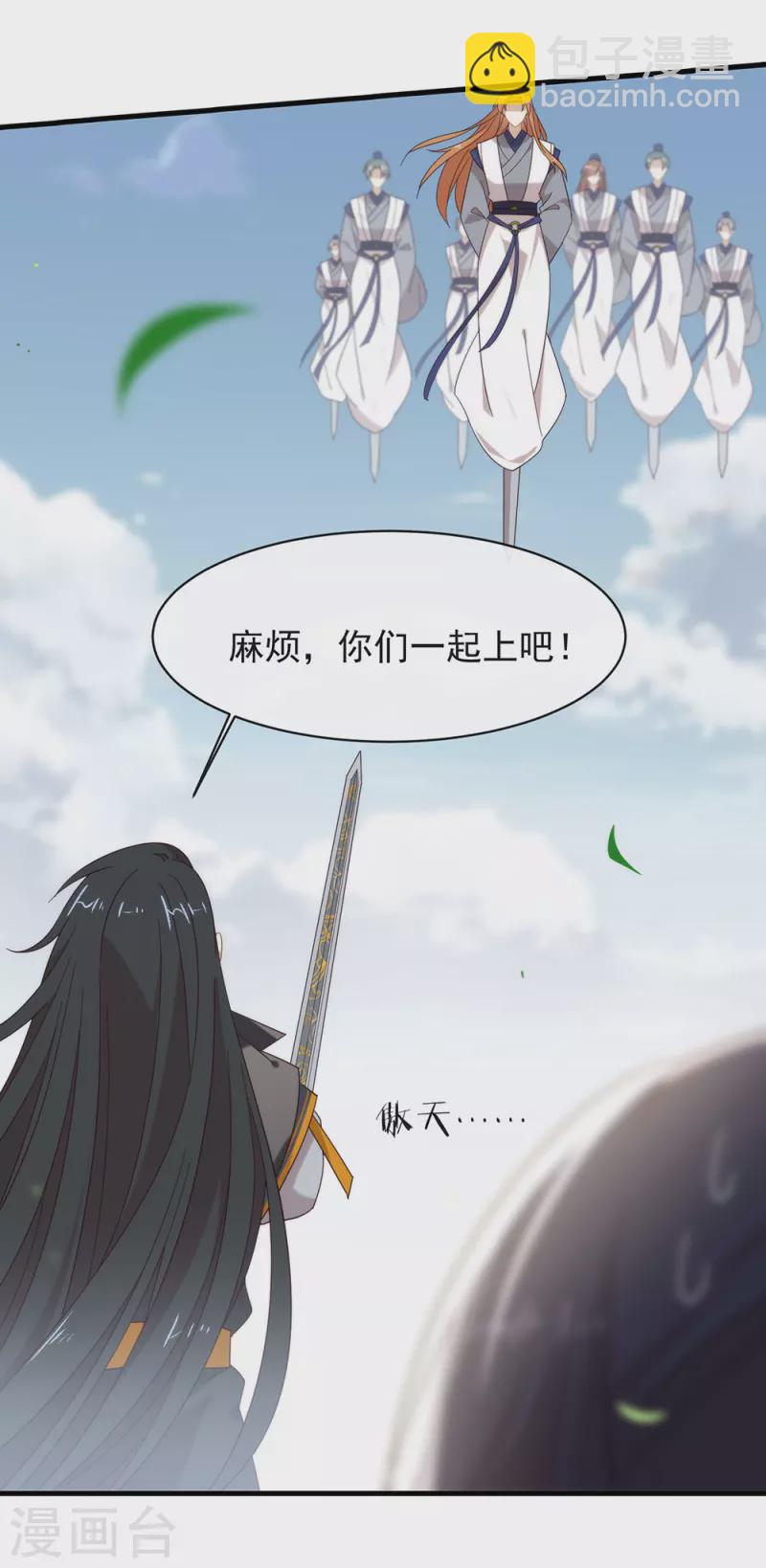 第149话 这不是你想要的吗？(1/2)-第154话