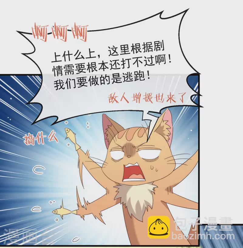 第149话 这不是你想要的吗？(1/2)-第154话