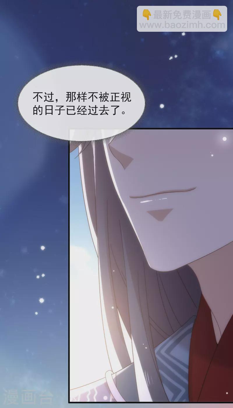 第149话 这不是你想要的吗？(1/2)-第154话