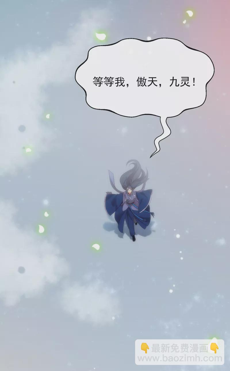 第149话 这不是你想要的吗？(1/2)-第154话