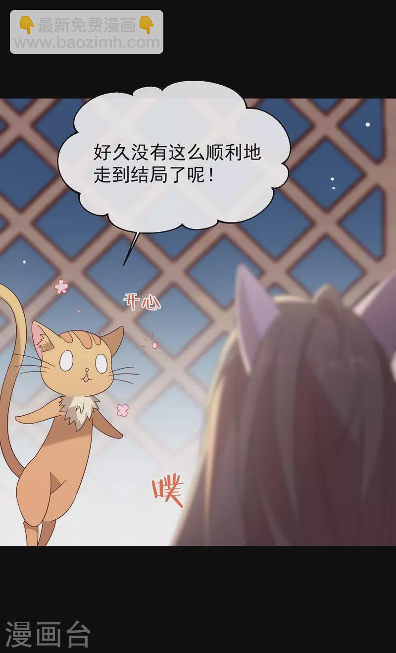第149话 这不是你想要的吗？(1/2)-第154话