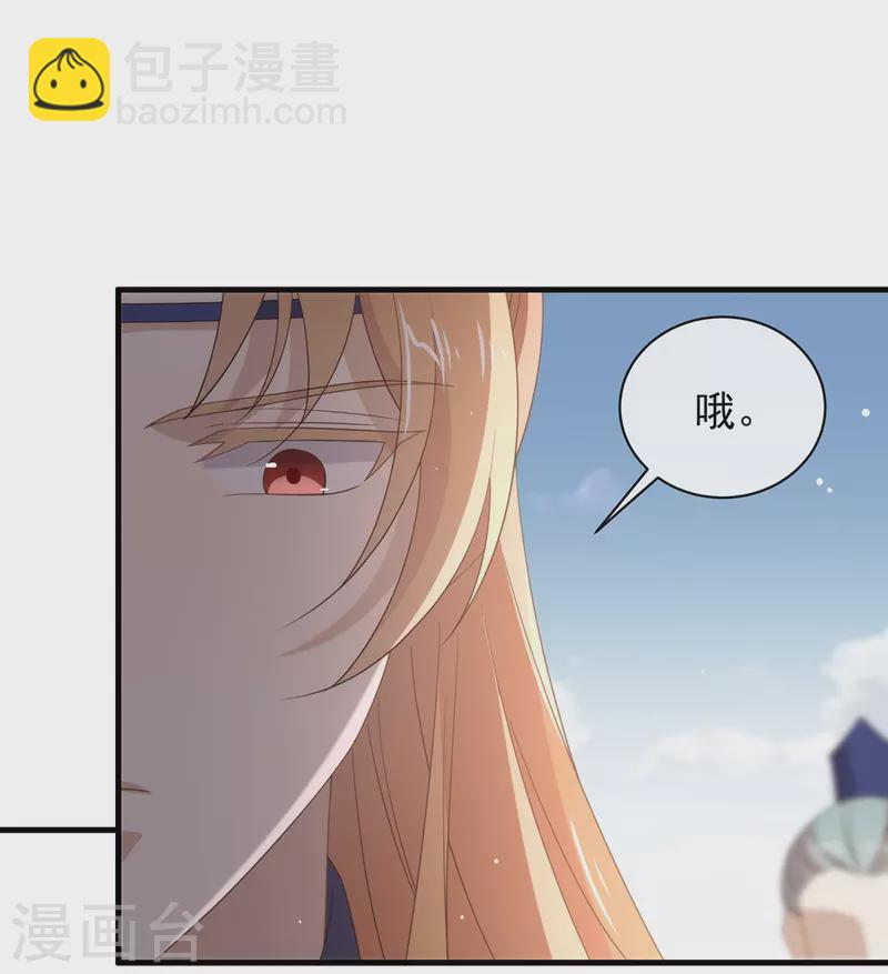 第149话 这不是你想要的吗？(1/2)-第154话