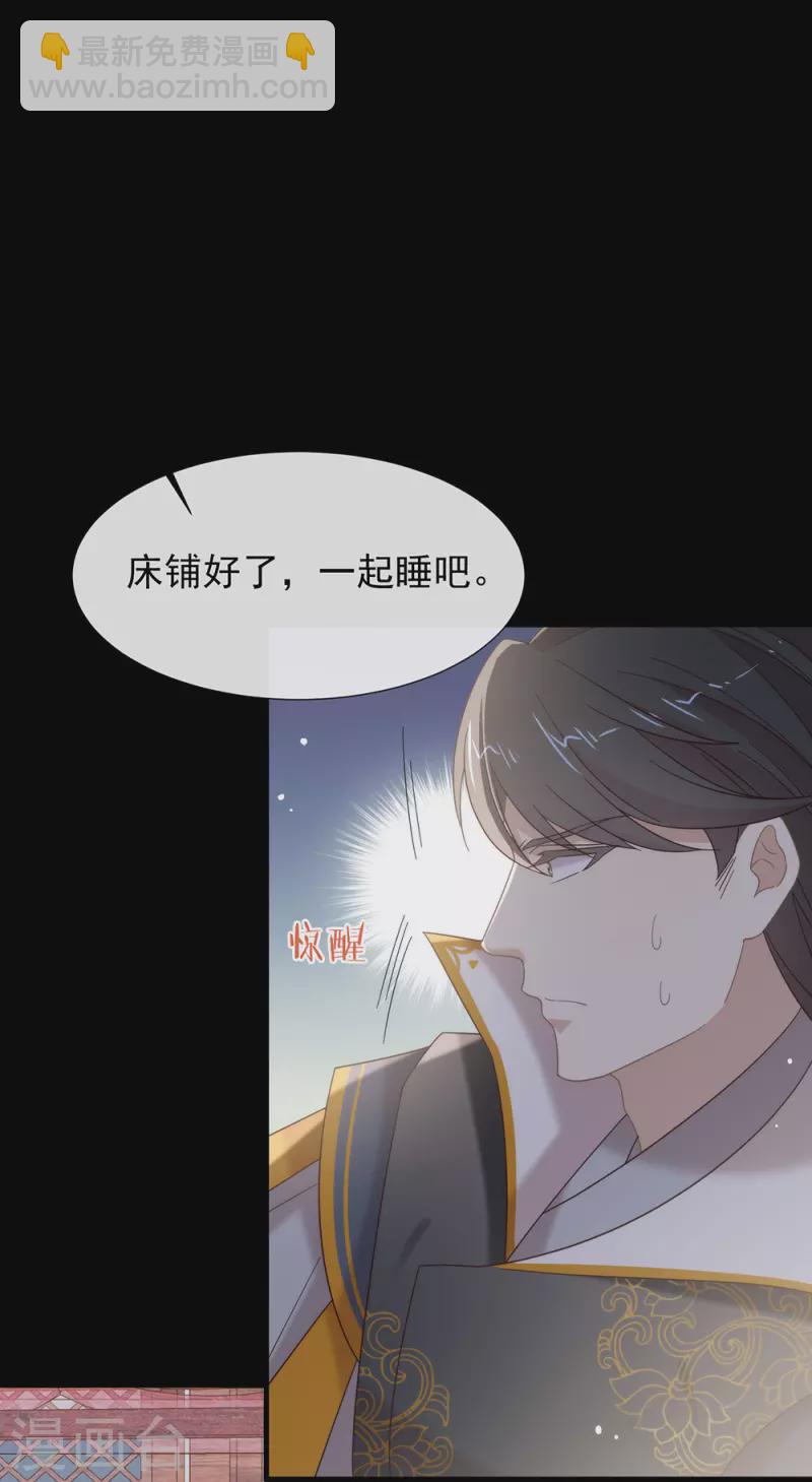 第149话 这不是你想要的吗？(1/2)-第154话