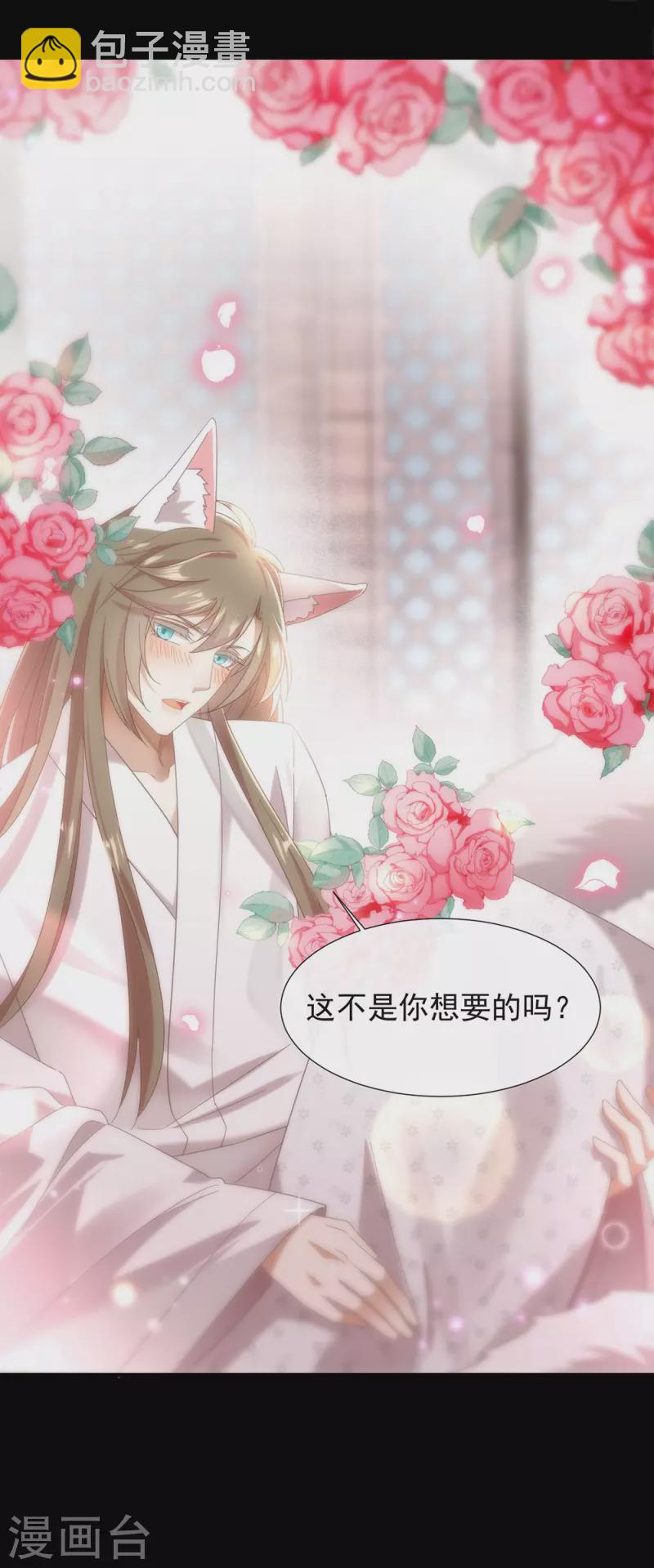 第149话 这不是你想要的吗？(1/2)-第154话