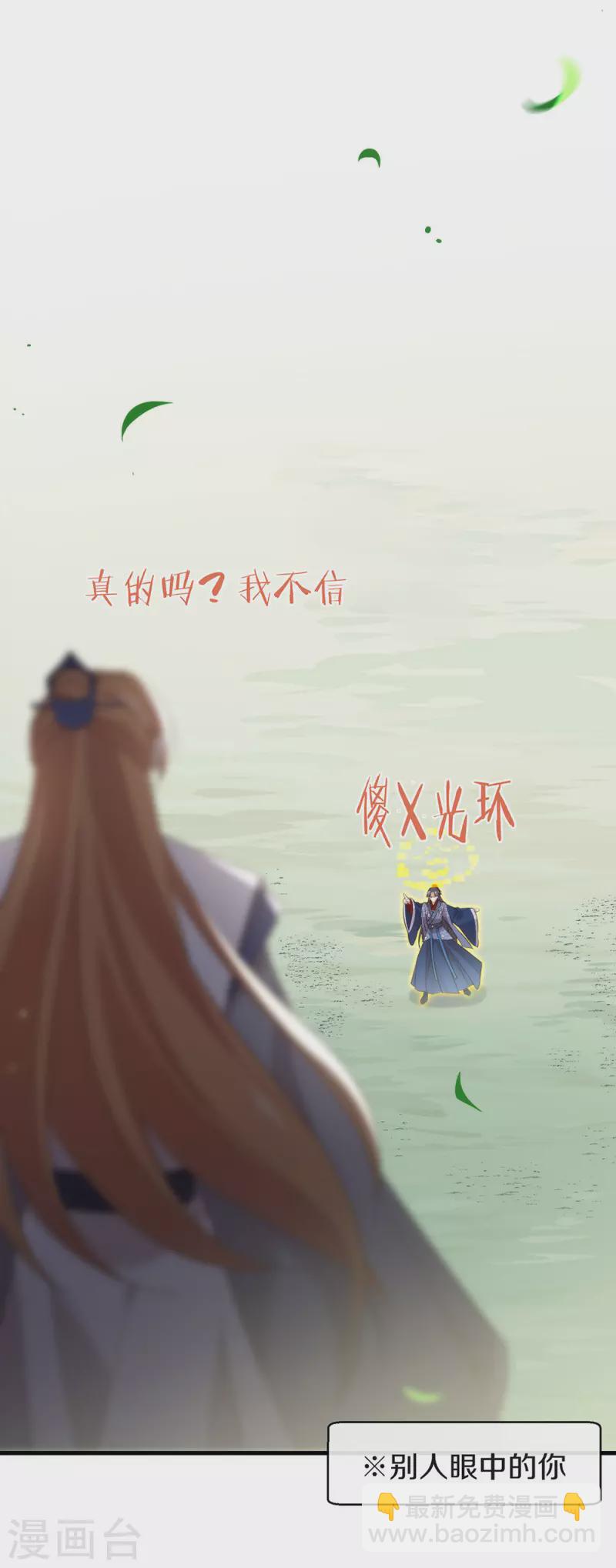 第149话 这不是你想要的吗？(1/2)-第154话