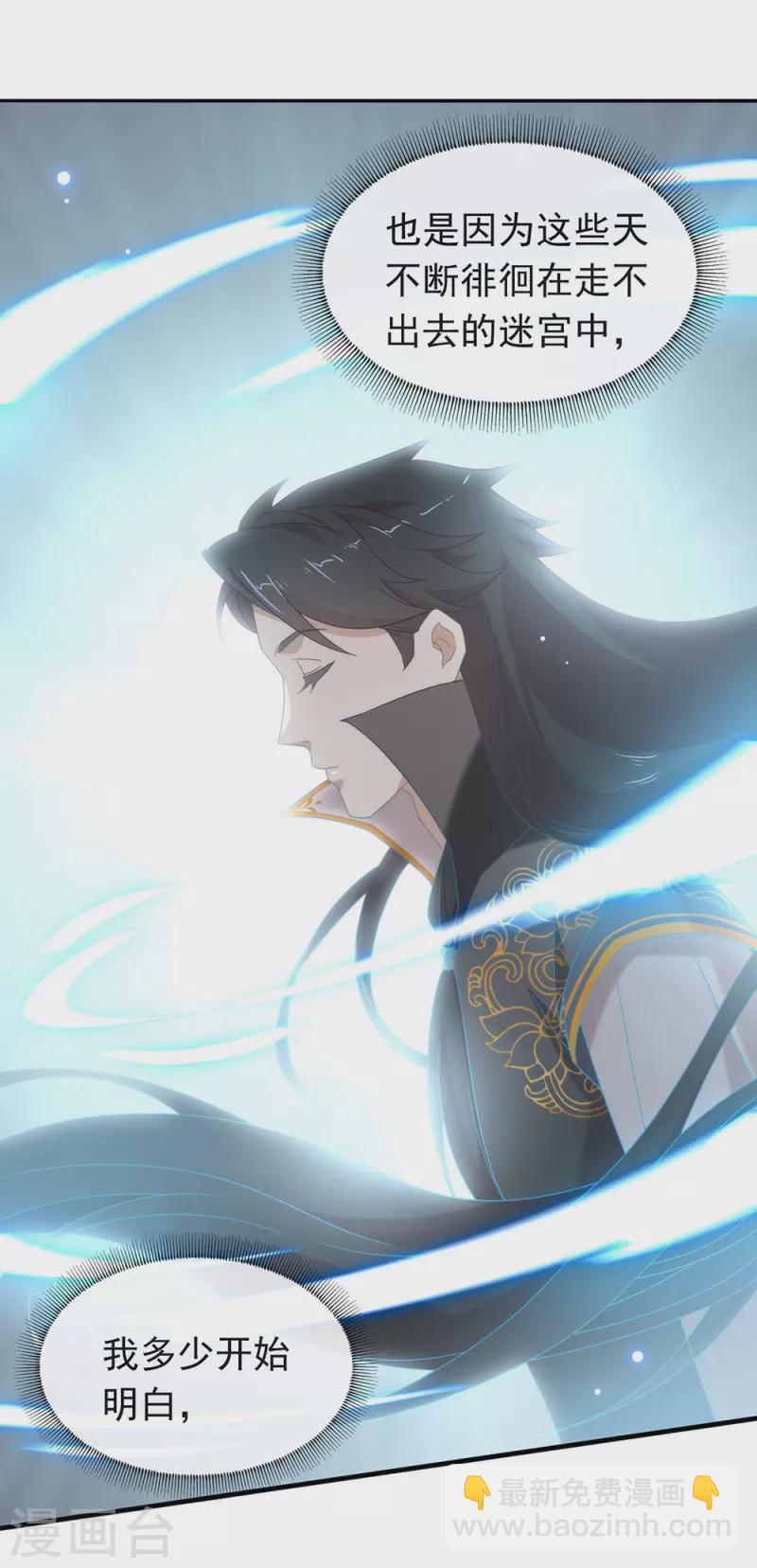 第151话 出事了？！-第156话
