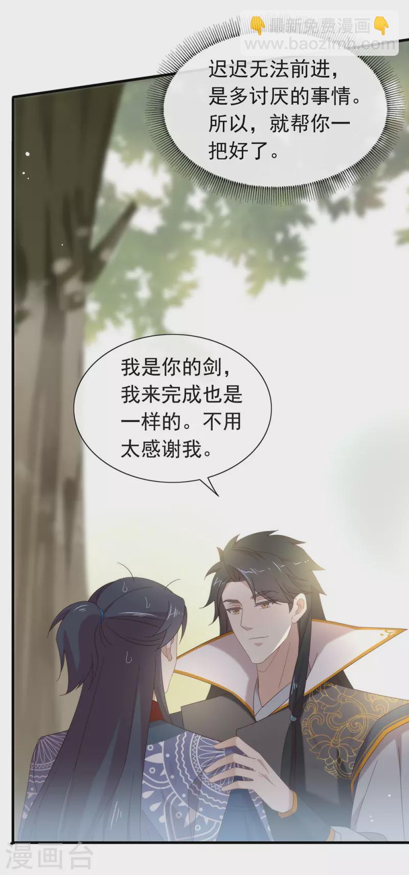 第151话 出事了？！-第156话