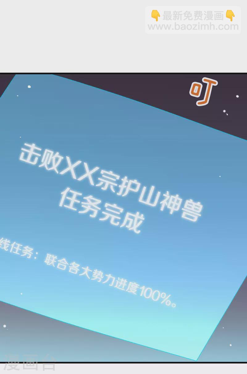 第151话 出事了？！-第156话