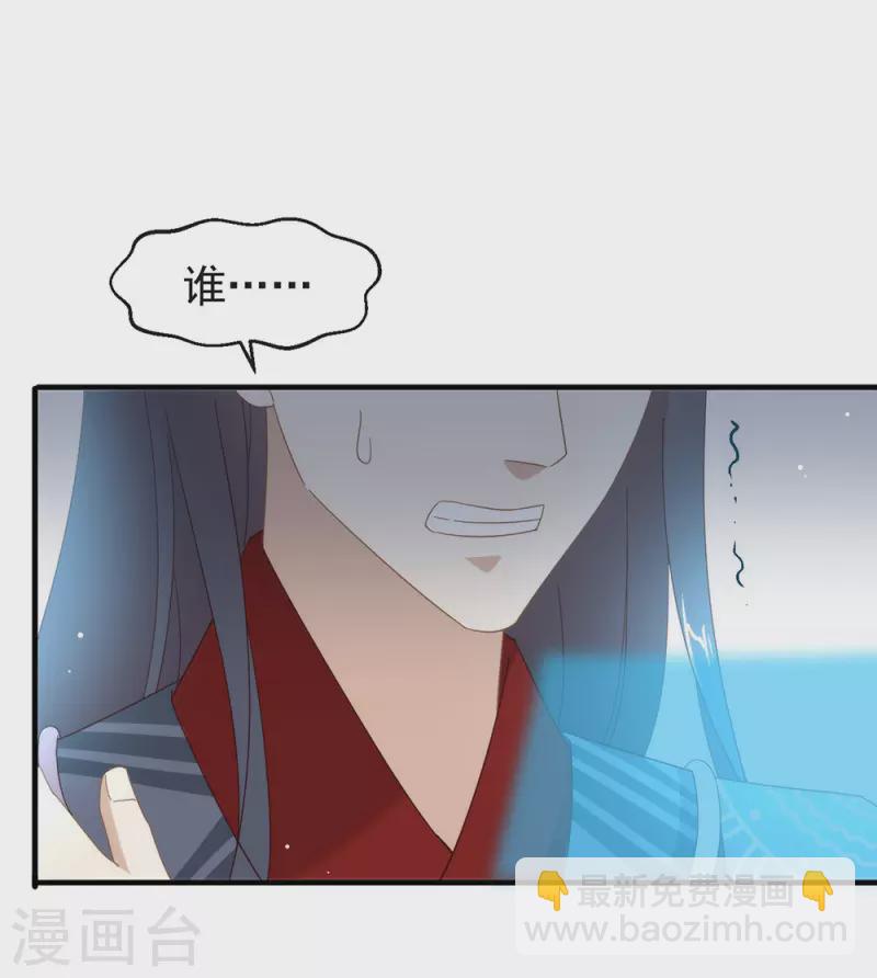 第151话 出事了？！-第156话