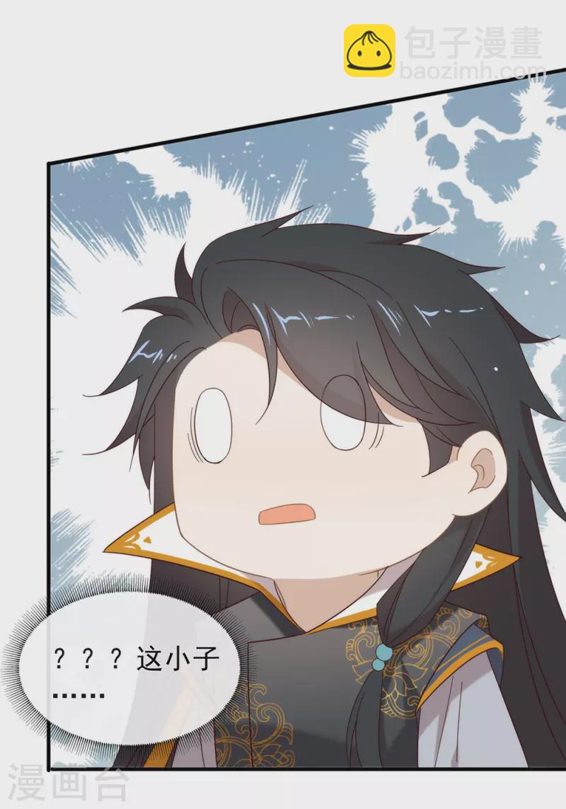 第151话 出事了？！-第156话