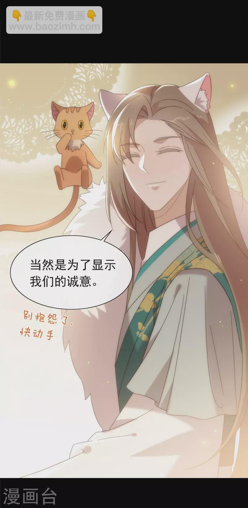 第151话 出事了？！-第156话