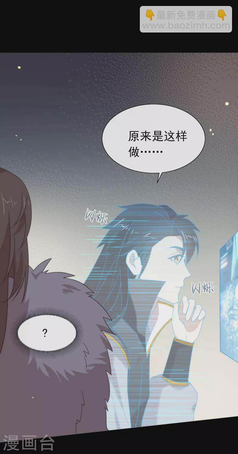 第151话 出事了？！-第156话