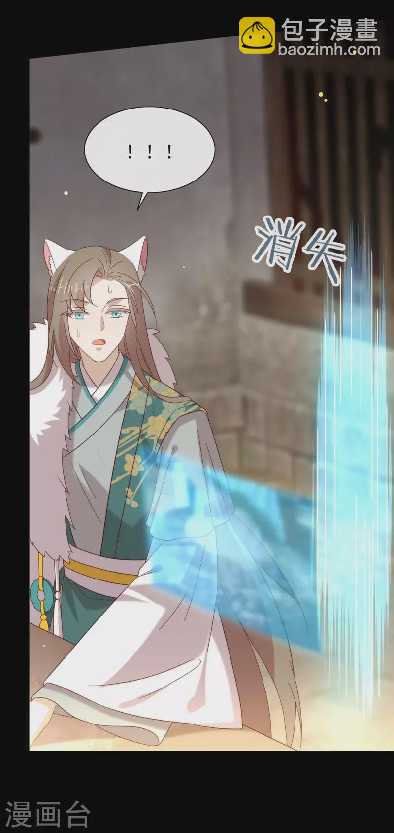 第151话 出事了？！-第156话