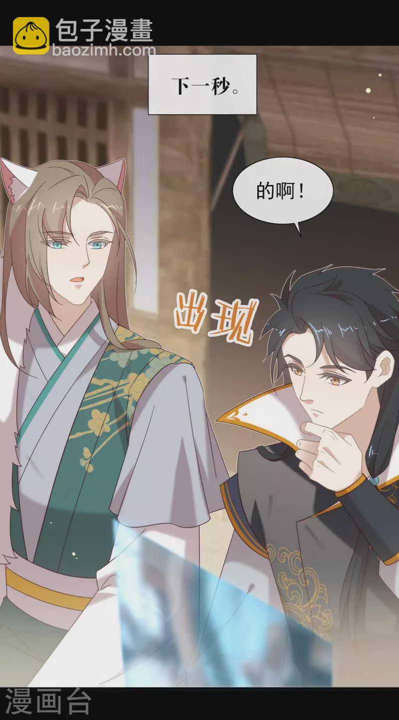 第151话 出事了？！-第156话