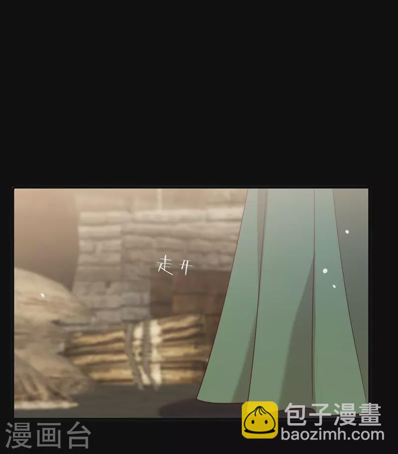 第151话 出事了？！-第156话