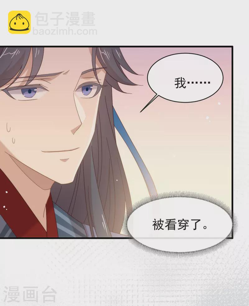 第153话 解开心结-第158话