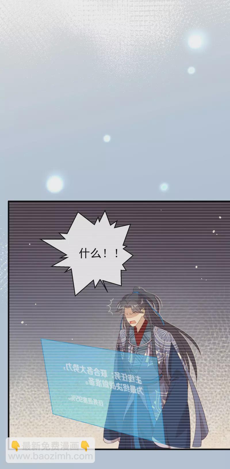 第153话 解开心结-第158话
