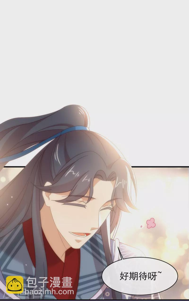 第153话 解开心结-第158话