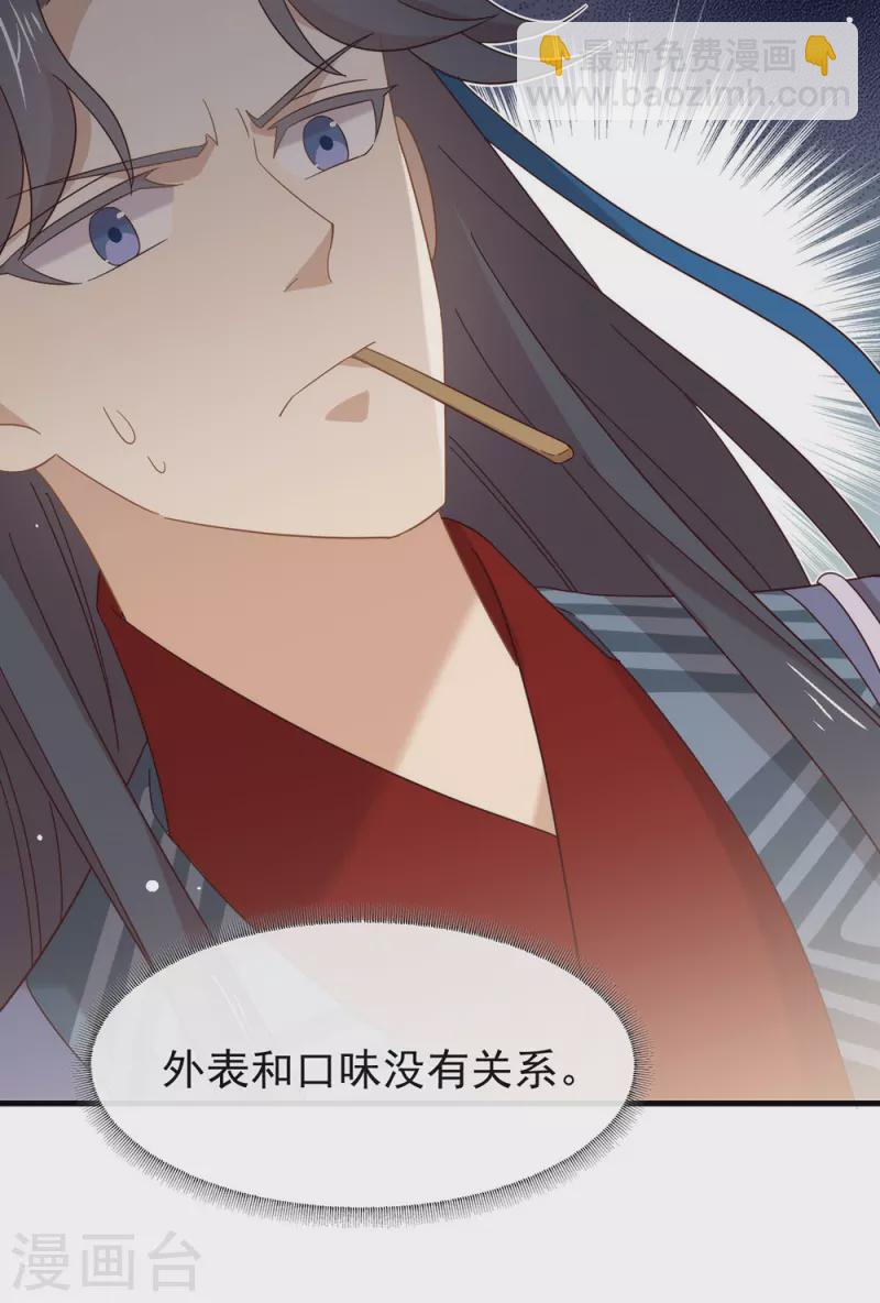 第153话 解开心结-第158话
