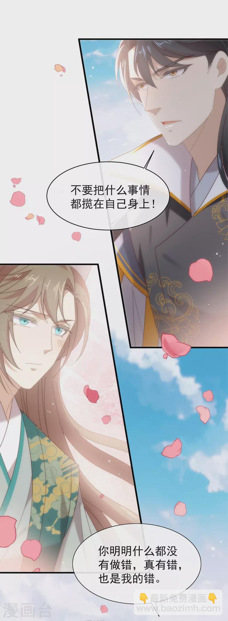 第153话 解开心结-第158话