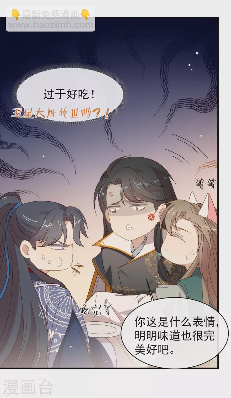 第153话 解开心结-第158话