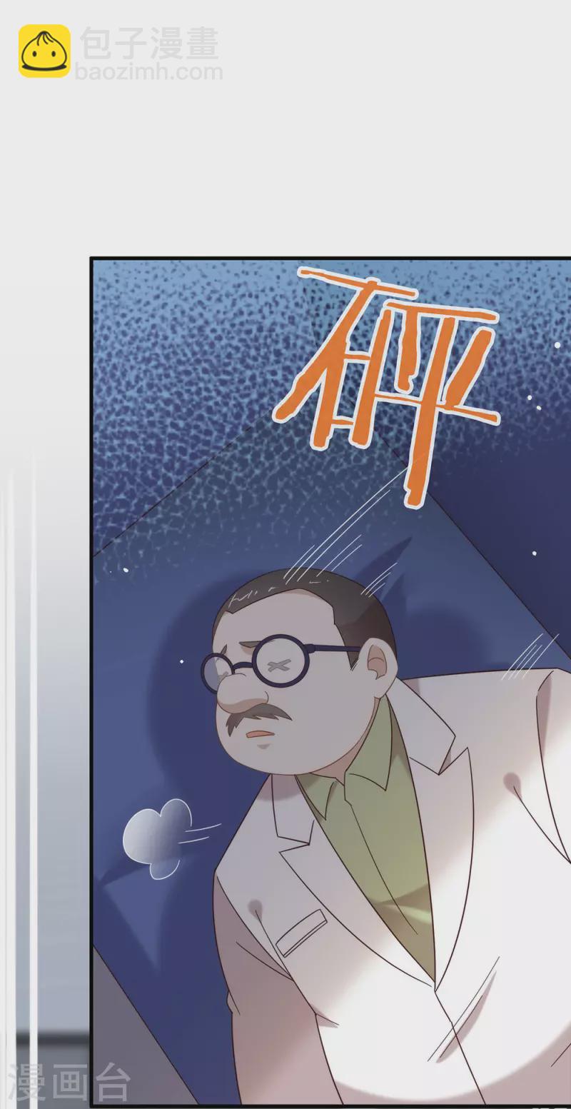 第153话 解开心结-第158话