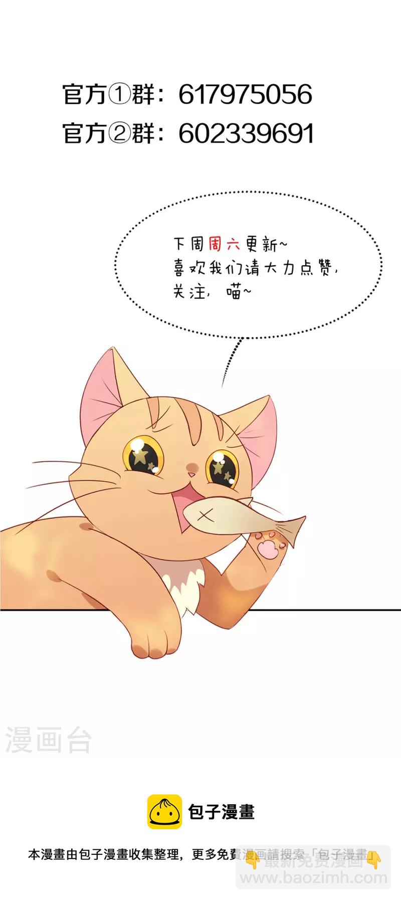 第153话 解开心结-第158话