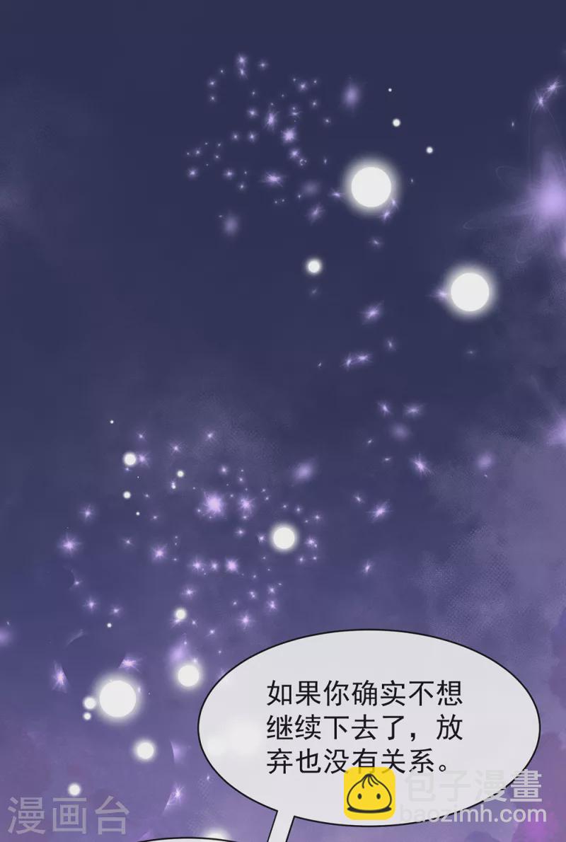 第153话 解开心结-第158话