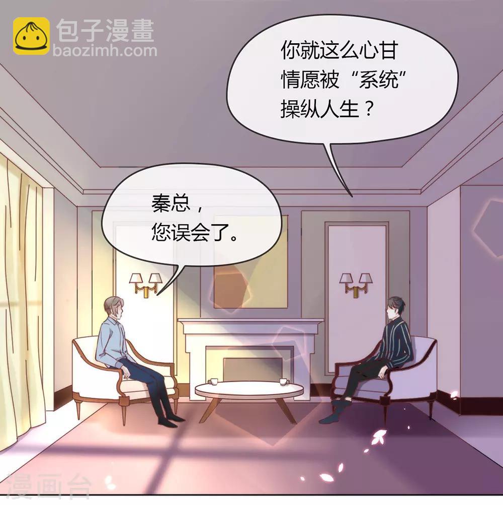第16话 命中注定的相遇(1/2)-第16话