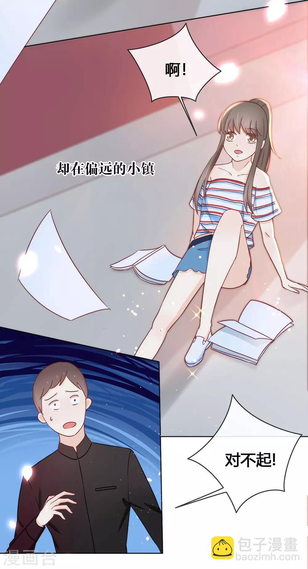 第16话 命中注定的相遇(1/2)-第16话