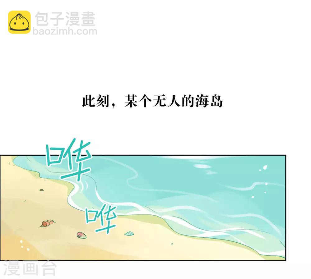 第16话 命中注定的相遇(1/2)-第16话