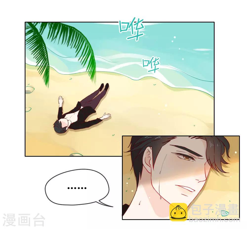 第16话 命中注定的相遇(1/2)-第16话