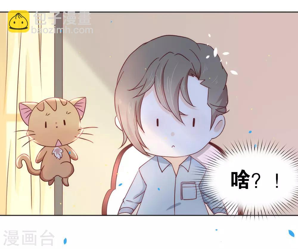 第16话 命中注定的相遇(1/2)-第16话