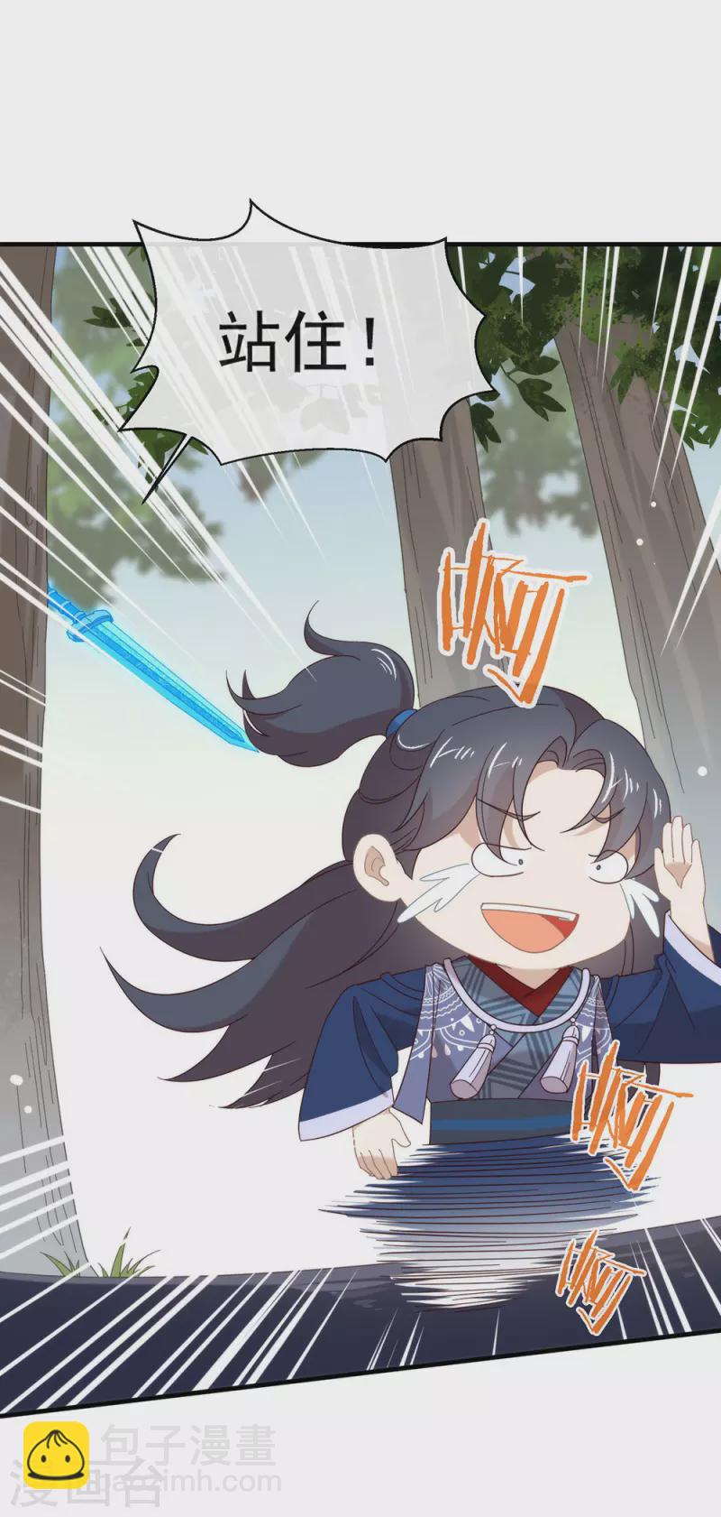 第155话 不就是失败吗？-第160话