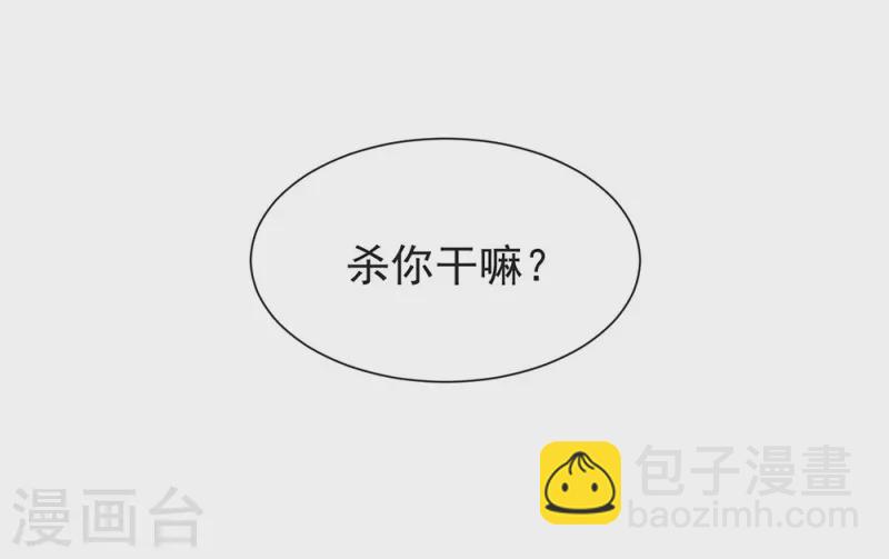 第155话 不就是失败吗？-第160话