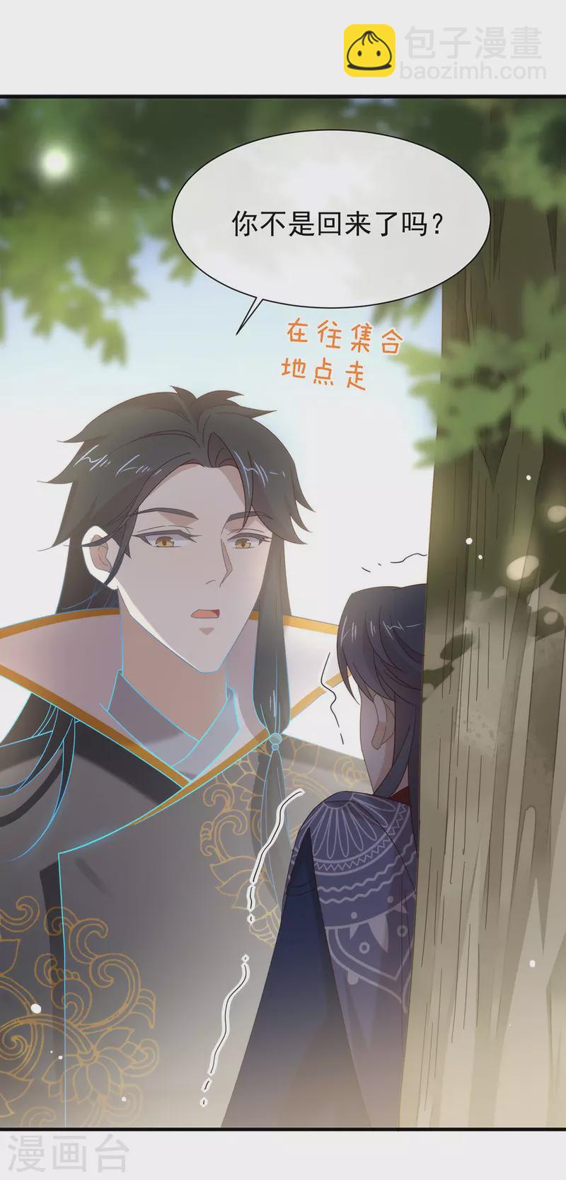 第155话 不就是失败吗？-第160话
