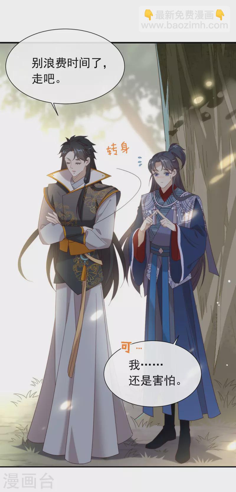 第155话 不就是失败吗？-第160话