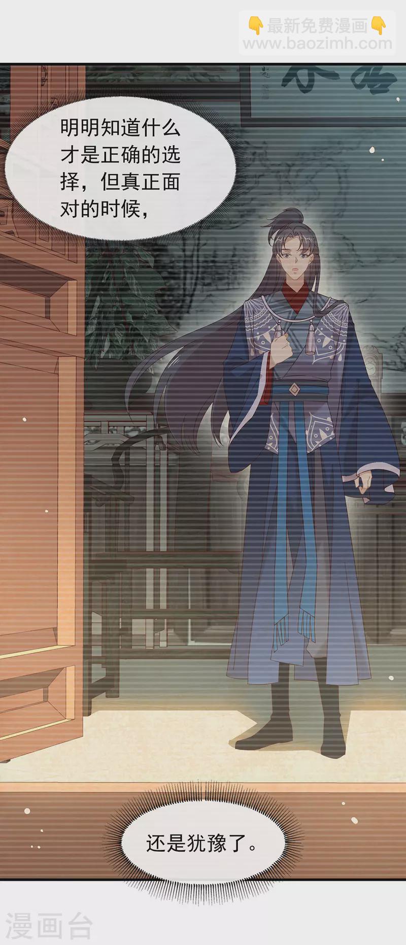 第155话 不就是失败吗？-第160话