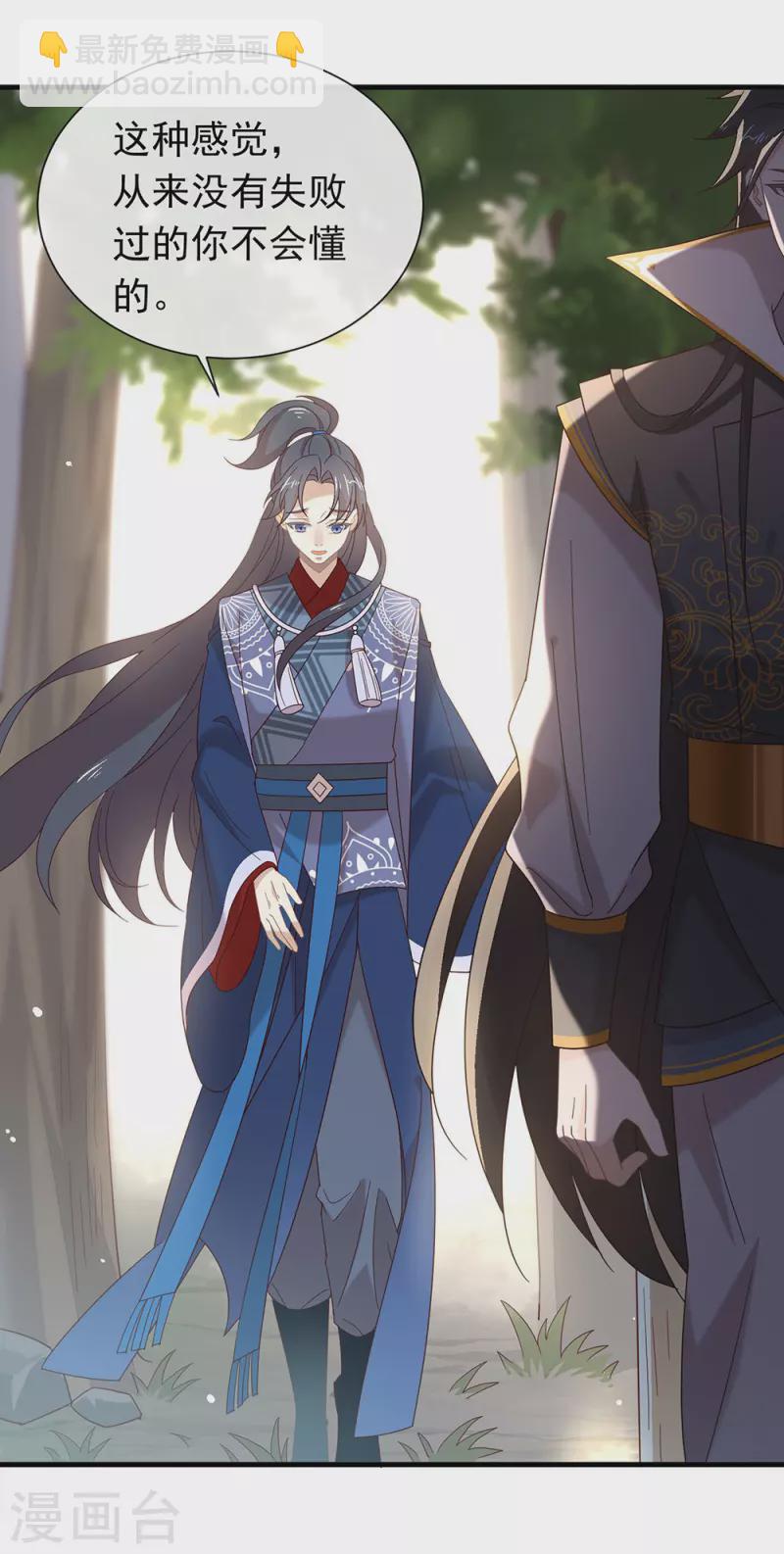 第155话 不就是失败吗？-第160话
