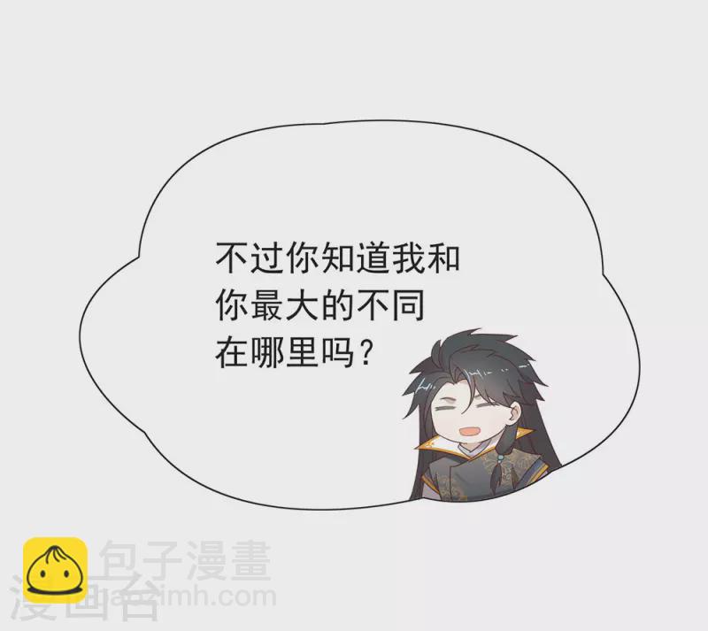 第155话 不就是失败吗？-第160话