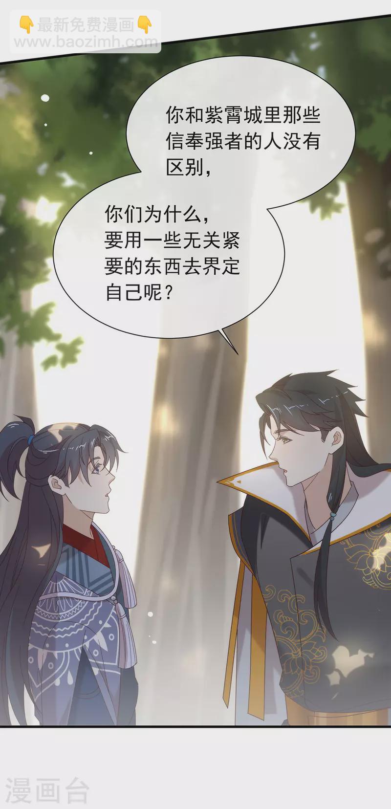第155话 不就是失败吗？-第160话