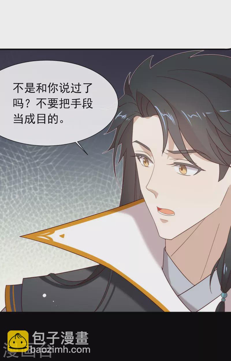 第155话 不就是失败吗？-第160话
