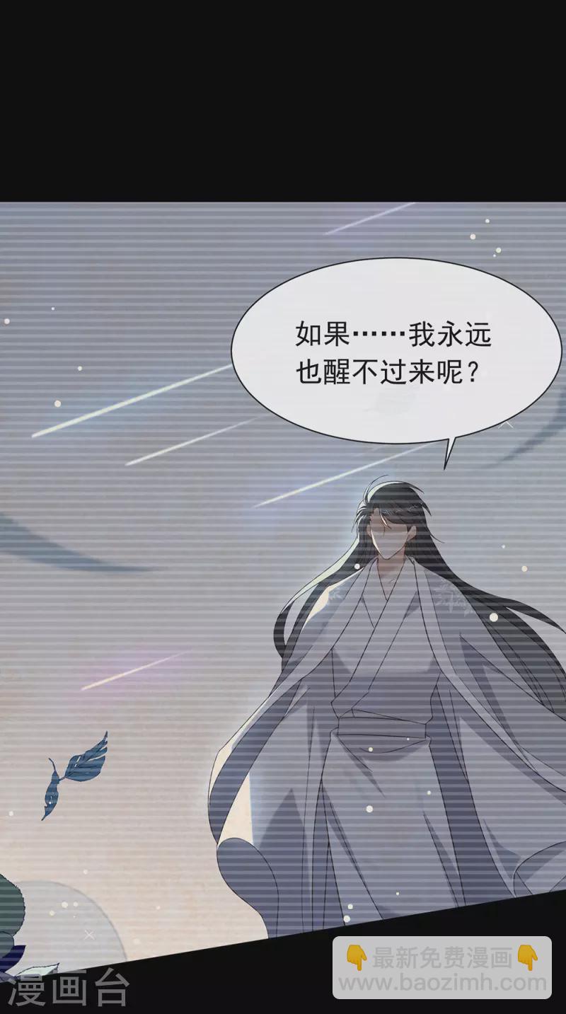 第155话 不就是失败吗？-第160话