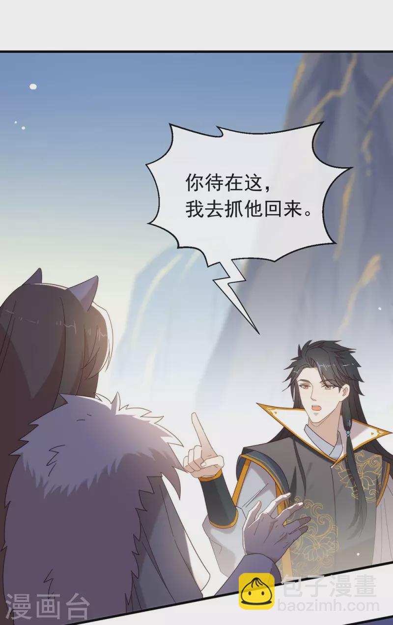 第155话 不就是失败吗？-第160话