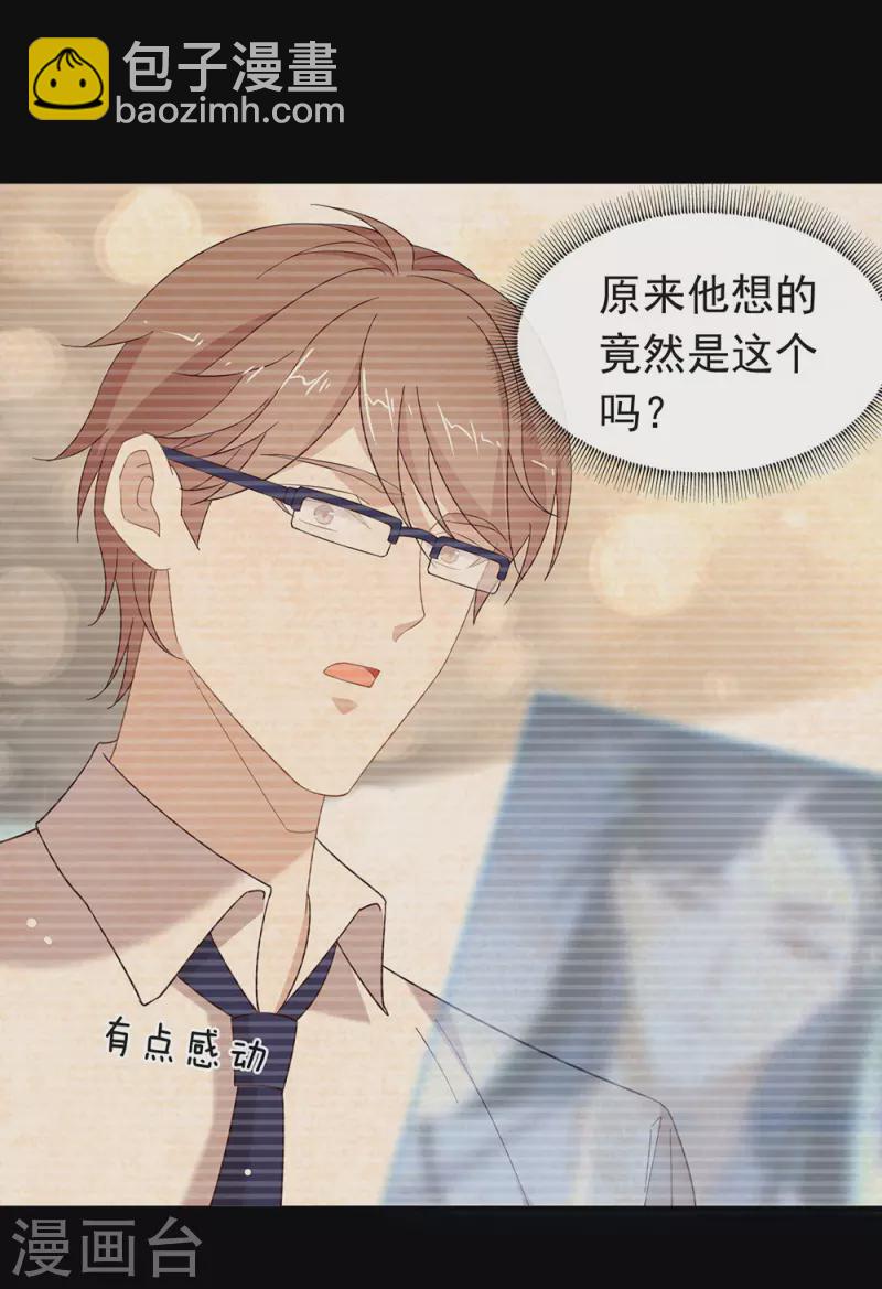 第155话 不就是失败吗？-第160话