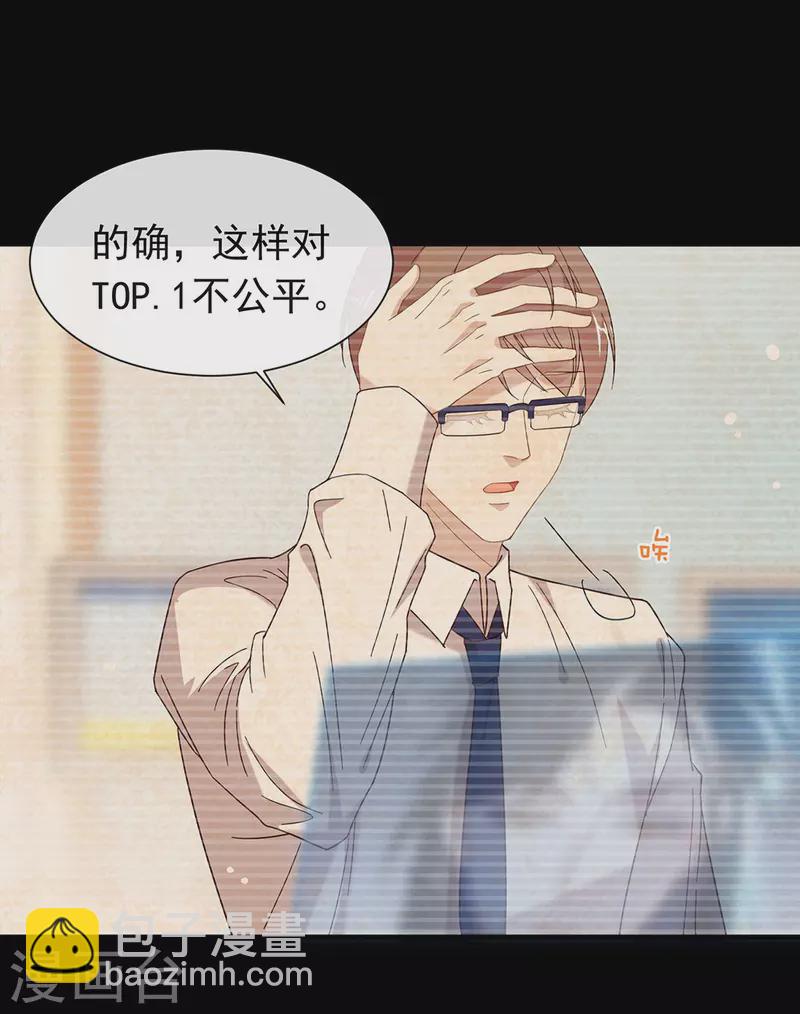 第155话 不就是失败吗？-第160话