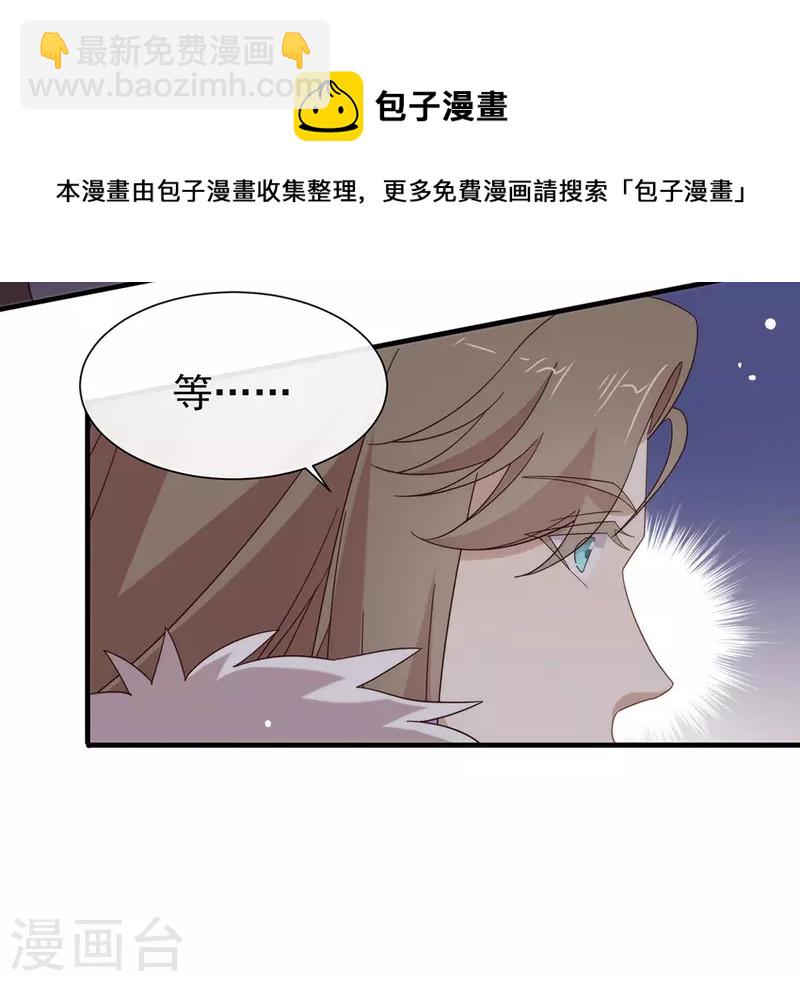 第155话 不就是失败吗？-第160话