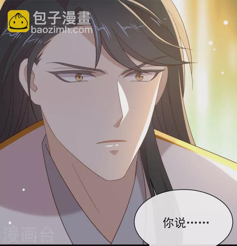 第157话 我答应过，会保护他-第162话
