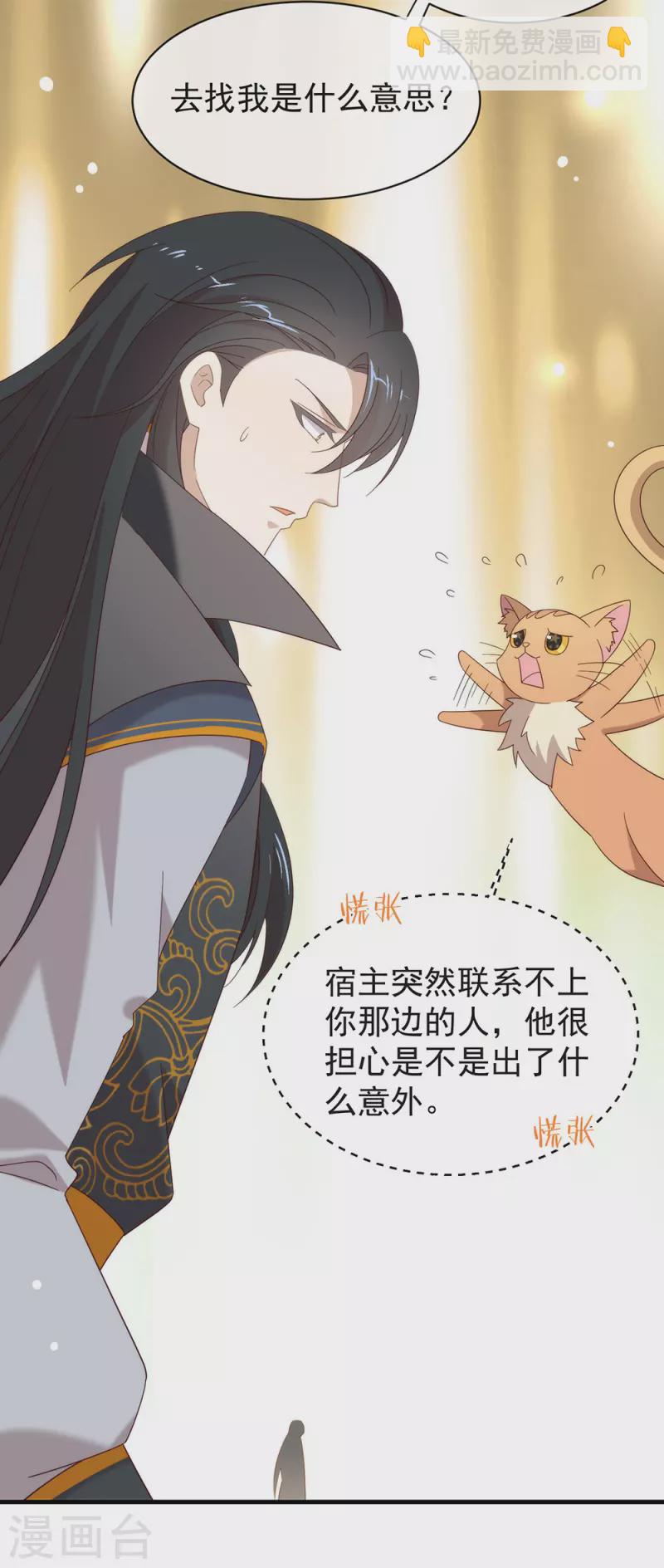 第157话 我答应过，会保护他-第162话